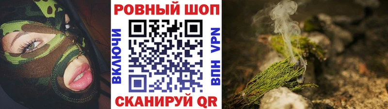 Купить закладку A PVP  Меф мяу мяу  АМФ  Cocaine  ГАШ  Вихоревка