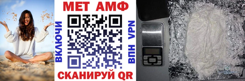 АМФЕТАМИН Premium  Купить где  Вихоревка 