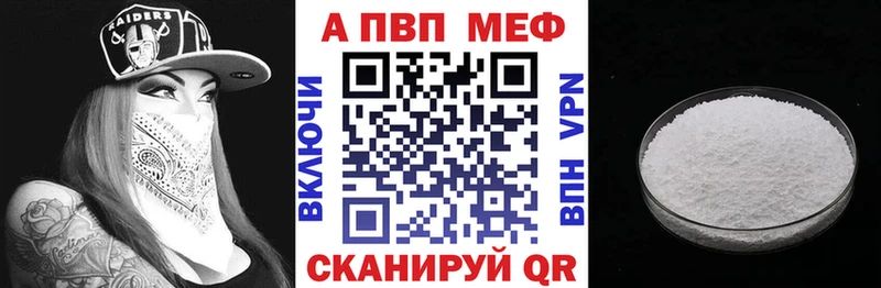 Купить закладки  Вихоревка  Alpha-PVP кристаллы 