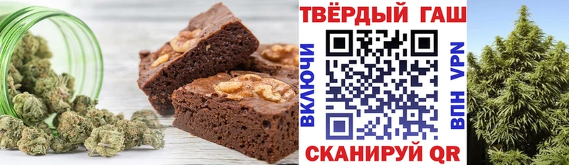 Cannafood конопля  Купить закладки  Вихоревка 