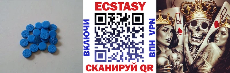 Ecstasy ешки Купить Вихоревка