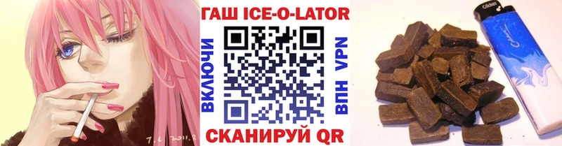 Купить  Вихоревка  ГАШ убойный 