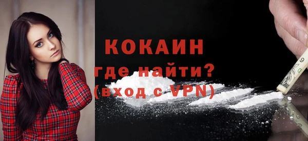 бутик Козельск