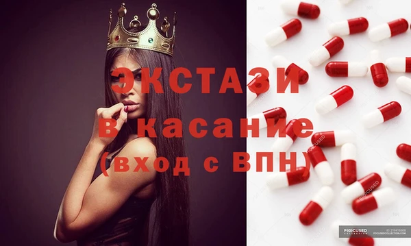 бутик Козельск