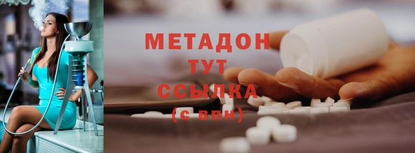 соль ск Кодинск