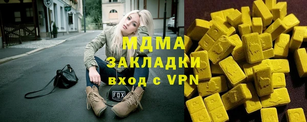 соль ск Кодинск