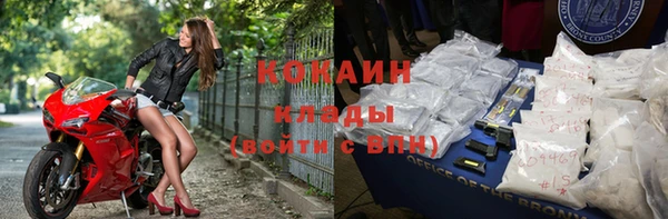 бутик Козельск