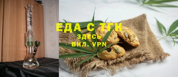 соль ск Кодинск