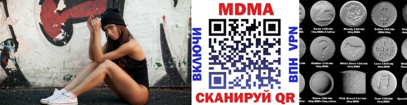 МДМА молли  Купить закладки  Вихоревка 