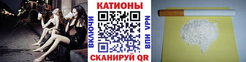 МЕФ мяу мяу  Вихоревка 