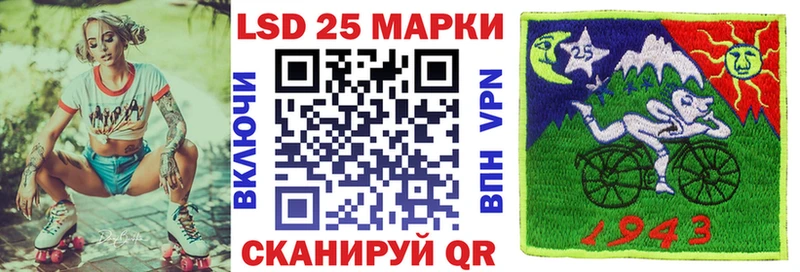 Купить закладки  Вихоревка  Марки 25I-NBOMe 1500мкг 