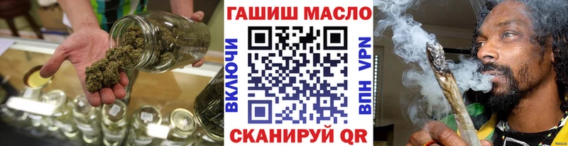 Дистиллят ТГК концентрат  Купить  Вихоревка 